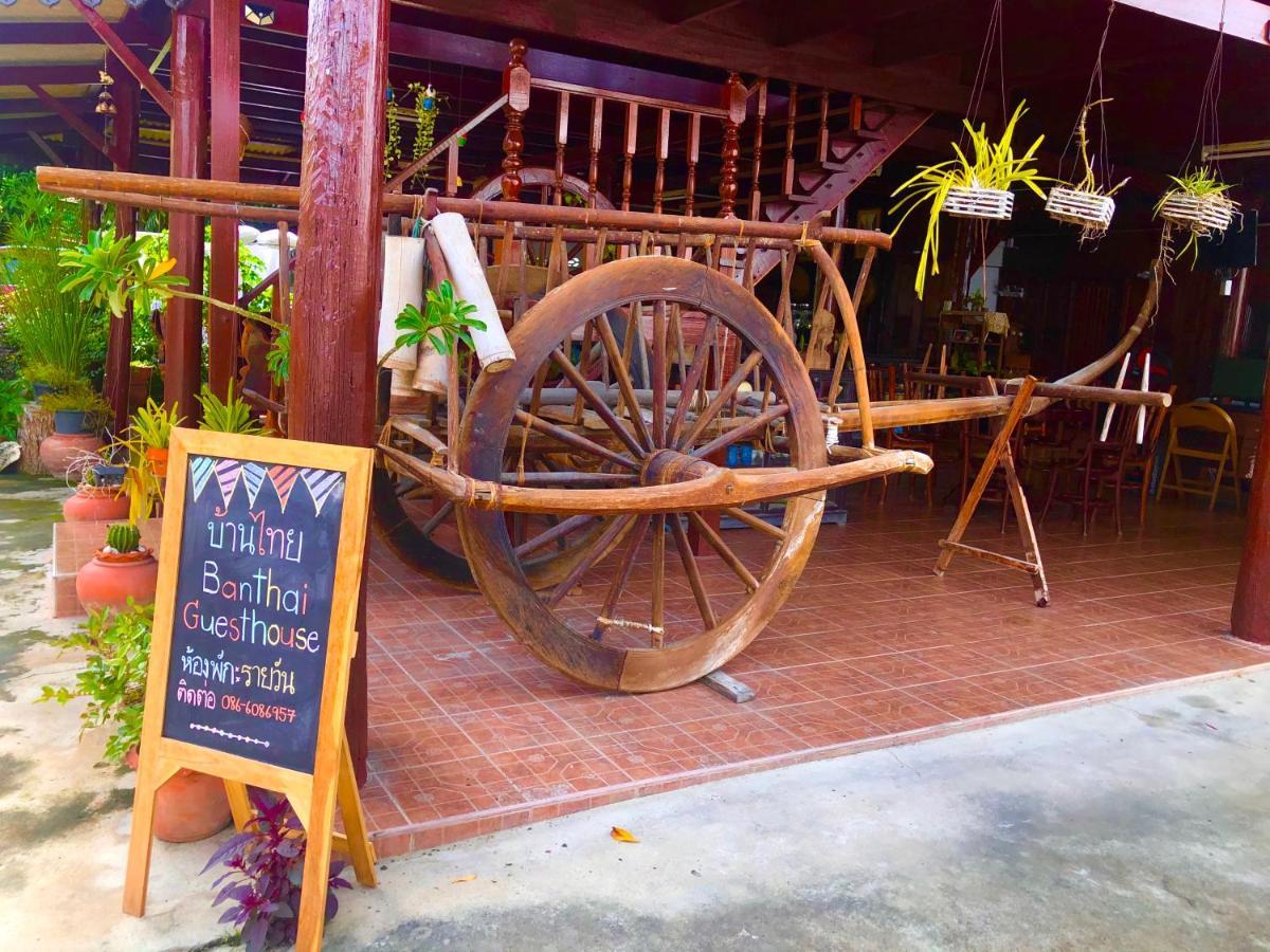 Banthai Guesthouse Phetchaburi Eksteriør billede