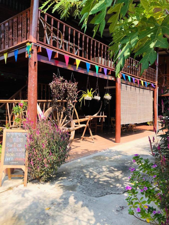 Banthai Guesthouse Phetchaburi Eksteriør billede