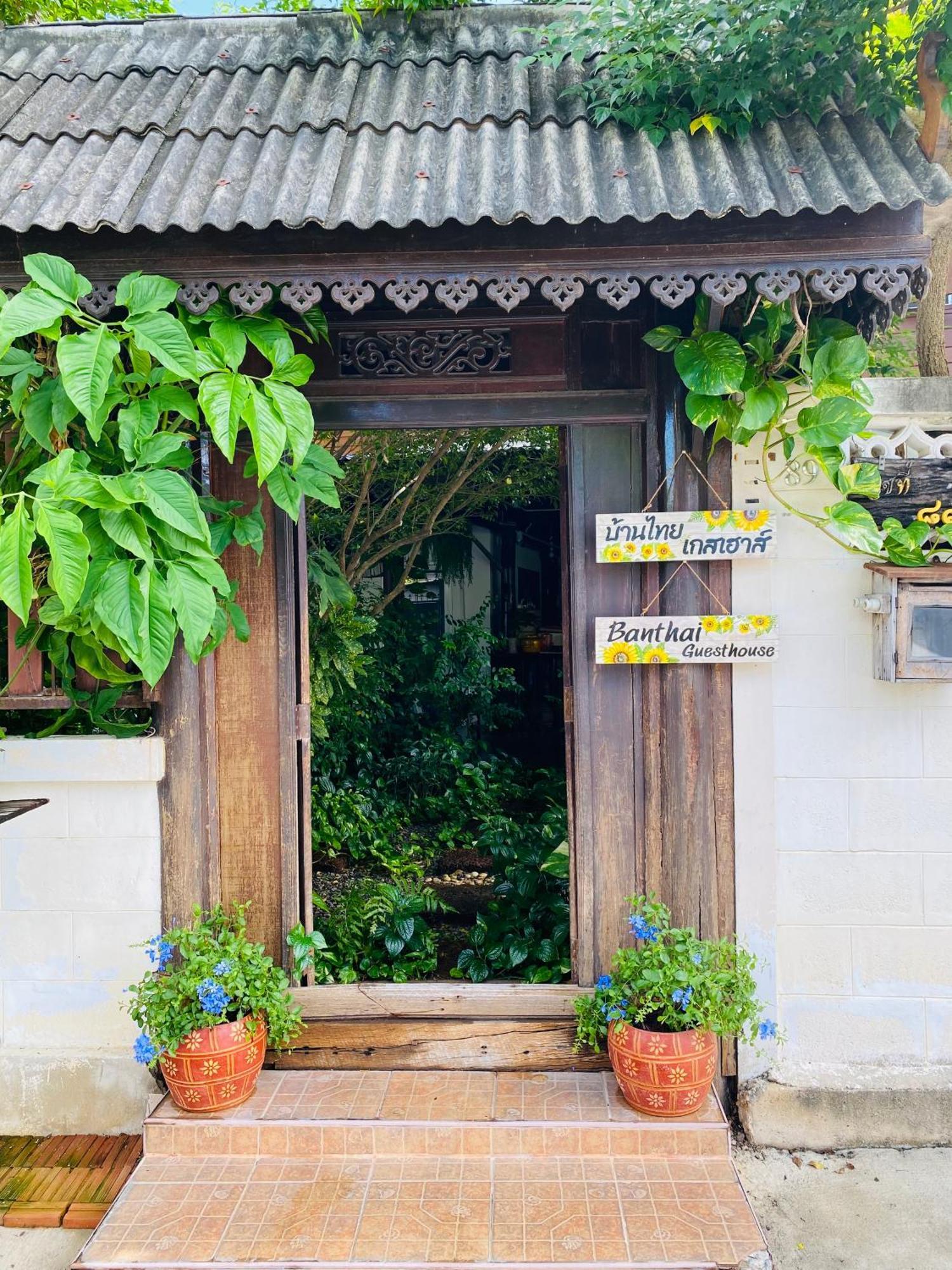 Banthai Guesthouse Phetchaburi Eksteriør billede