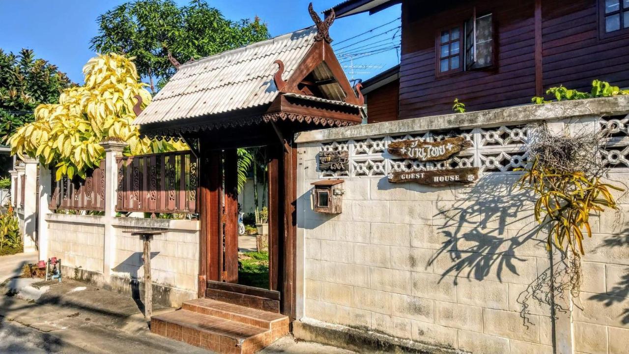 Banthai Guesthouse Phetchaburi Eksteriør billede